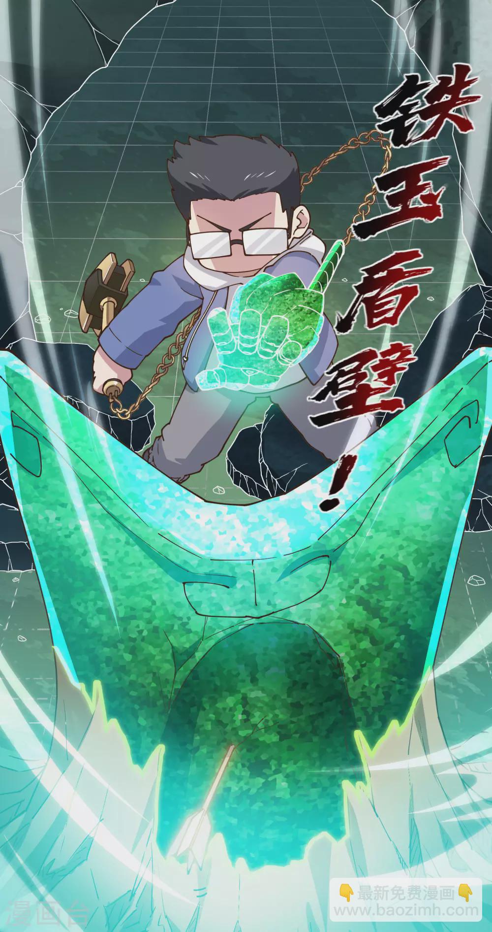 第177话 射手座-第181话