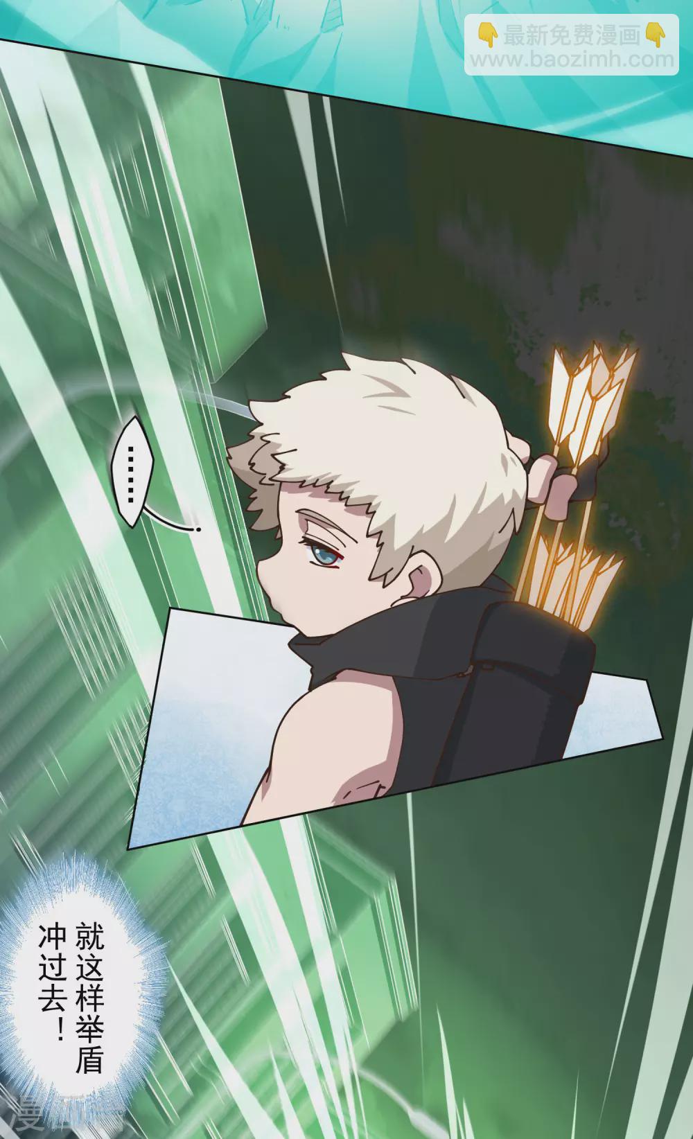第177话 射手座-第181话