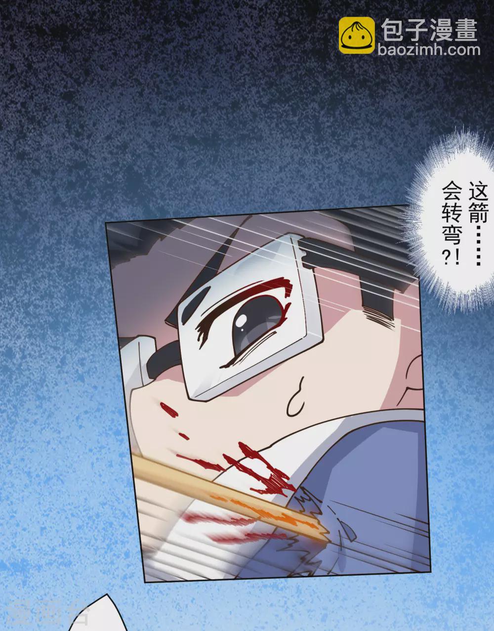 第177话 射手座-第181话
