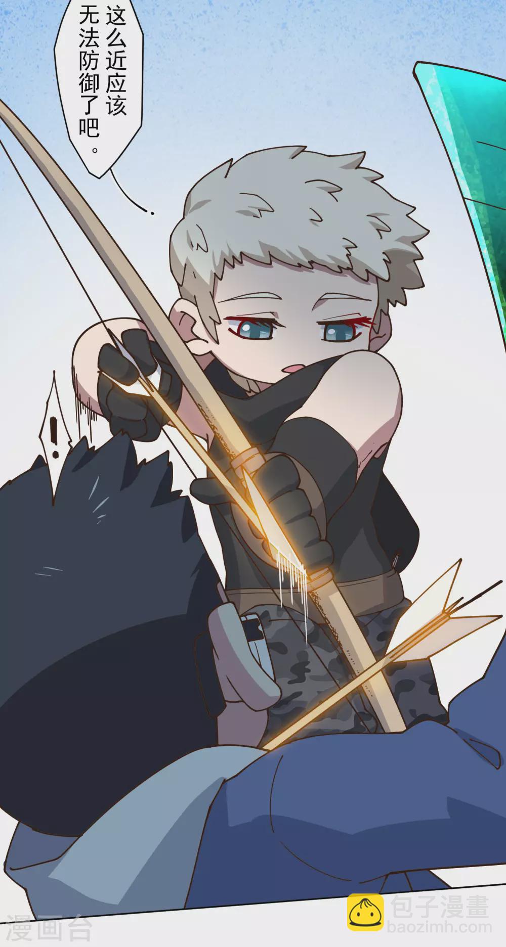 第177话 射手座-第181话