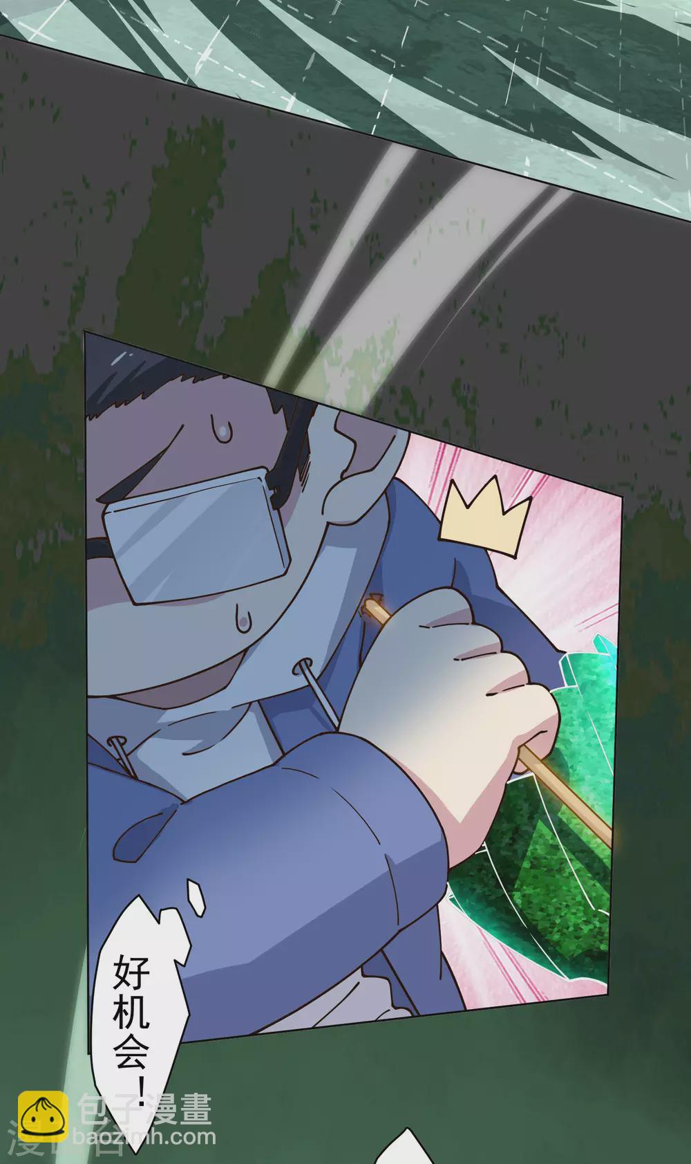 第177话 射手座-第181话