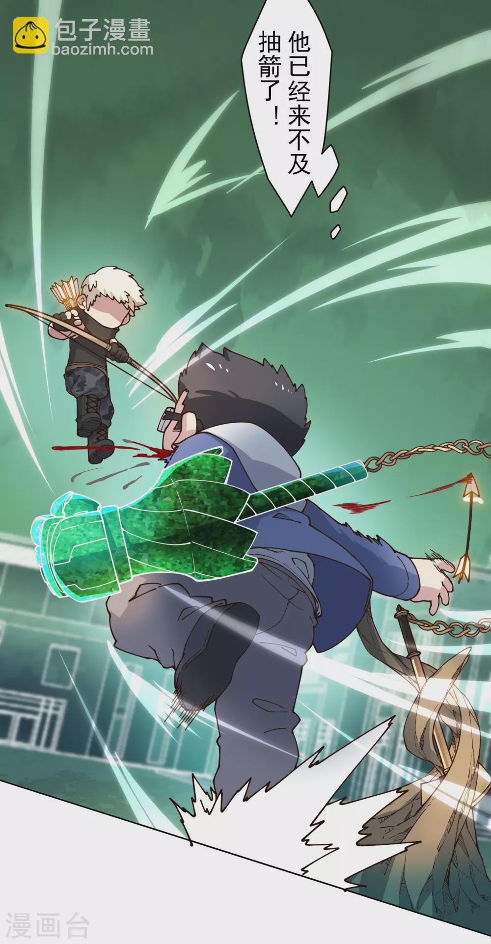 第177话 射手座-第181话