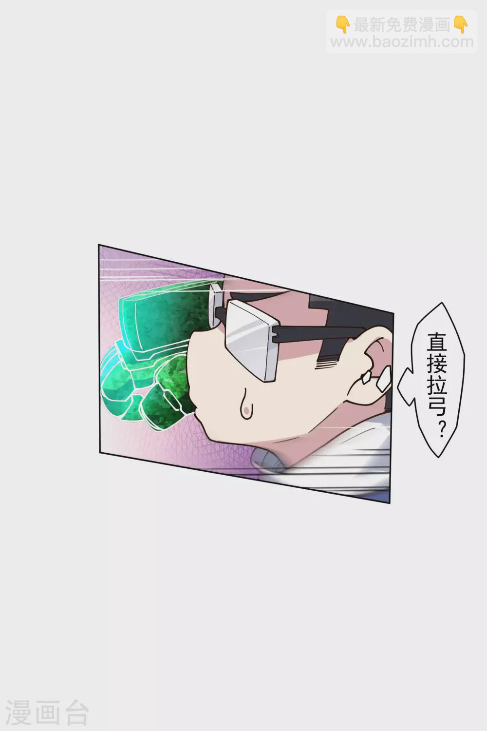 第177话 射手座-第181话