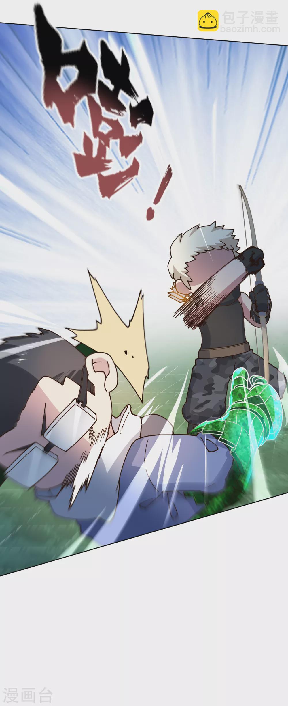 第177话 射手座-第181话