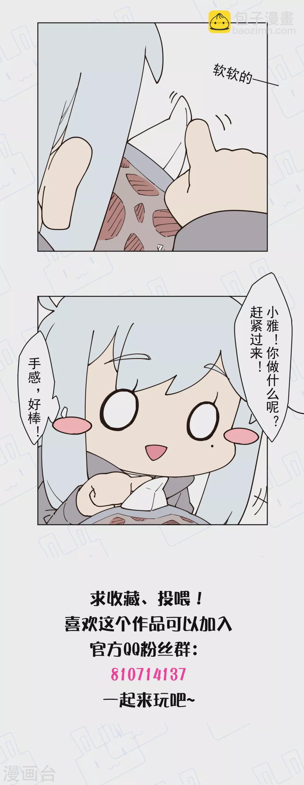 第177话 射手座-第181话