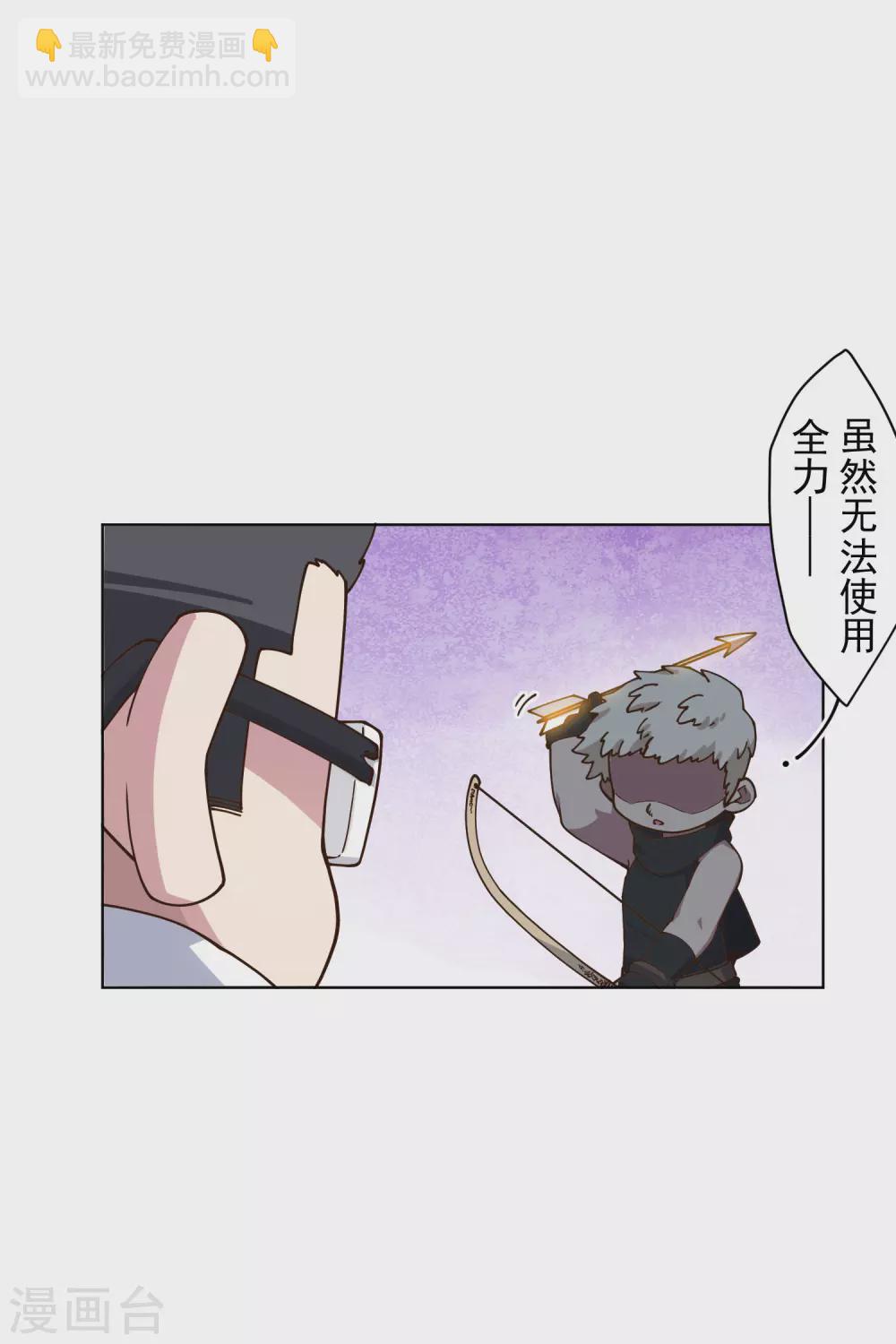第177话 射手座-第181话
