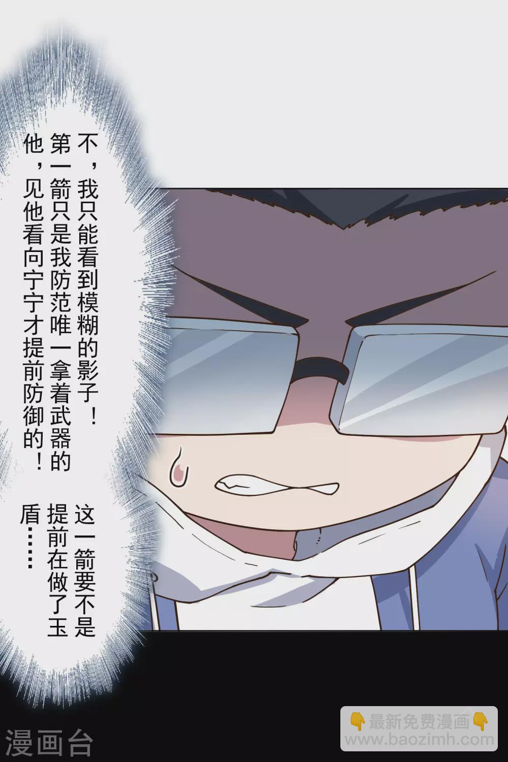 第177话 射手座-第181话