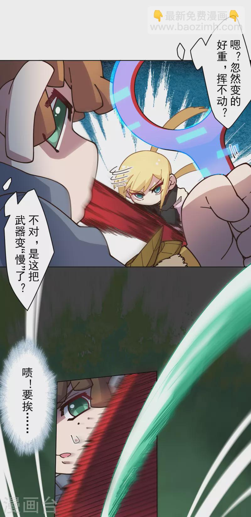第179话 双鱼座-第183话