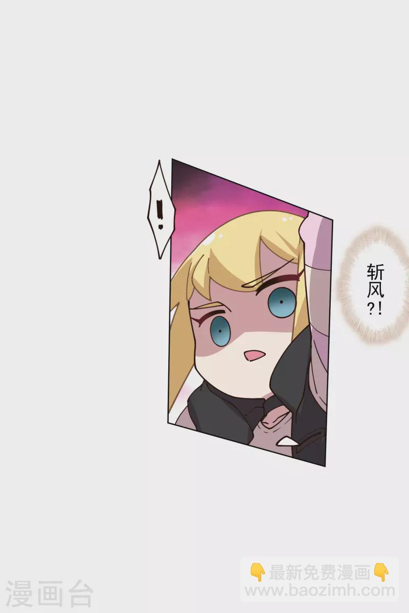 第179话 双鱼座-第183话