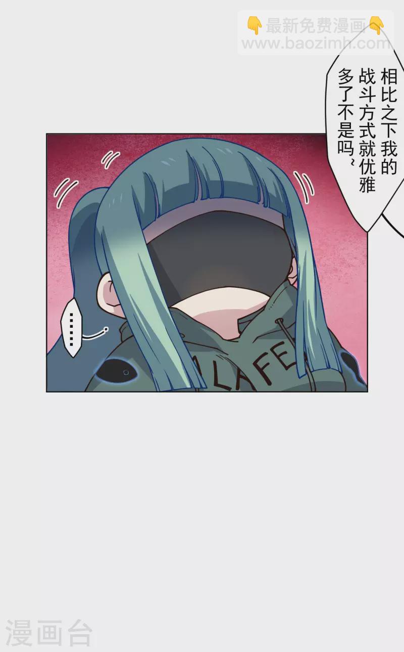 第179话 双鱼座-第183话