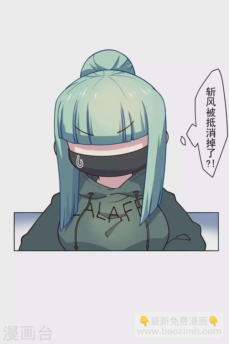 第179话 双鱼座-第183话
