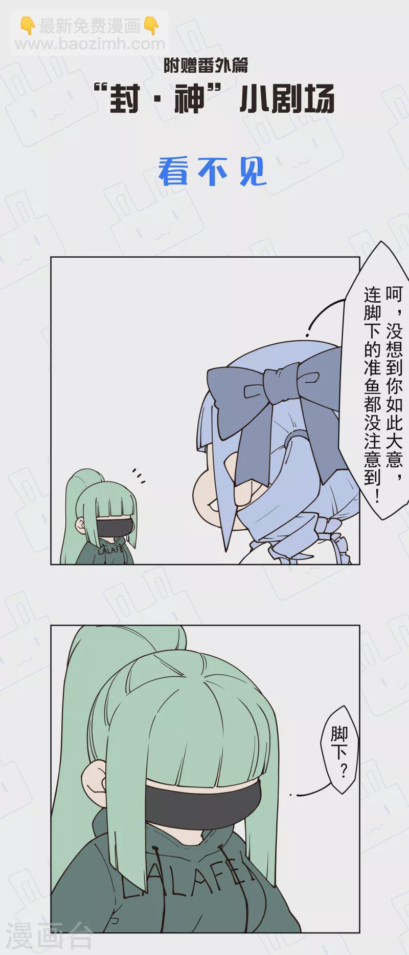 第179话 双鱼座-第183话