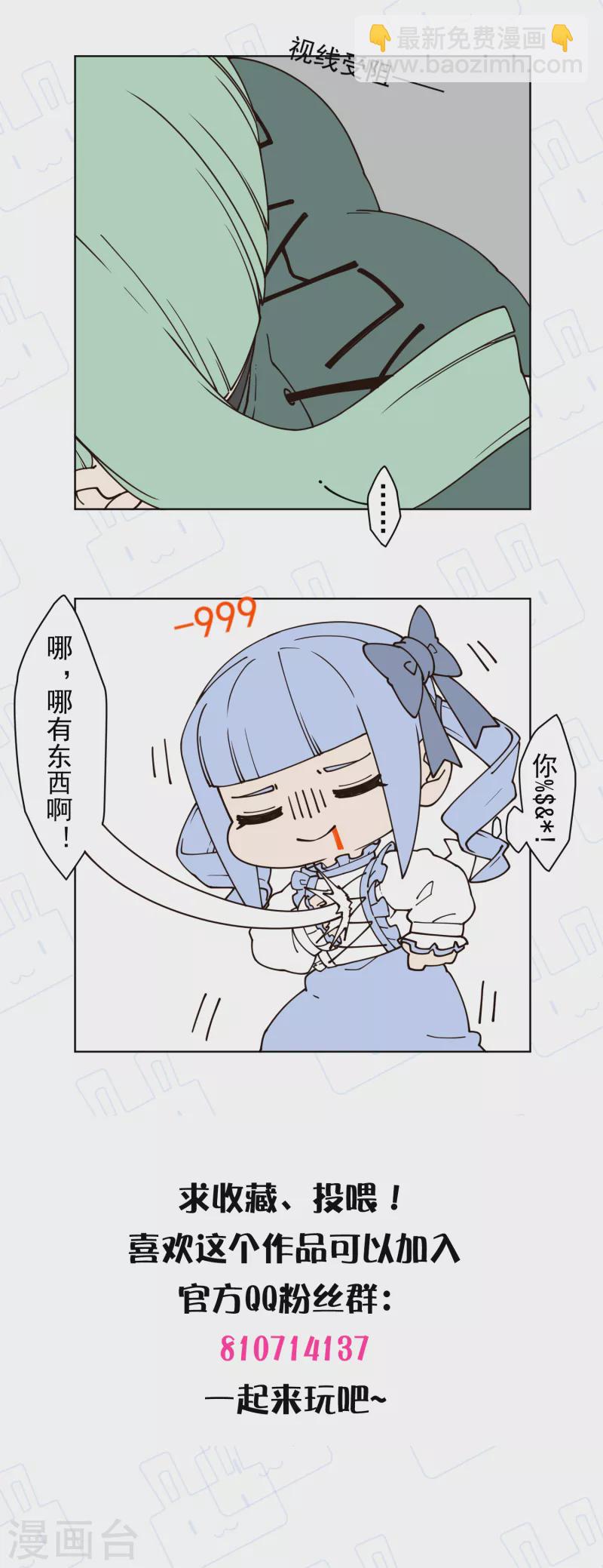 第179话 双鱼座-第183话
