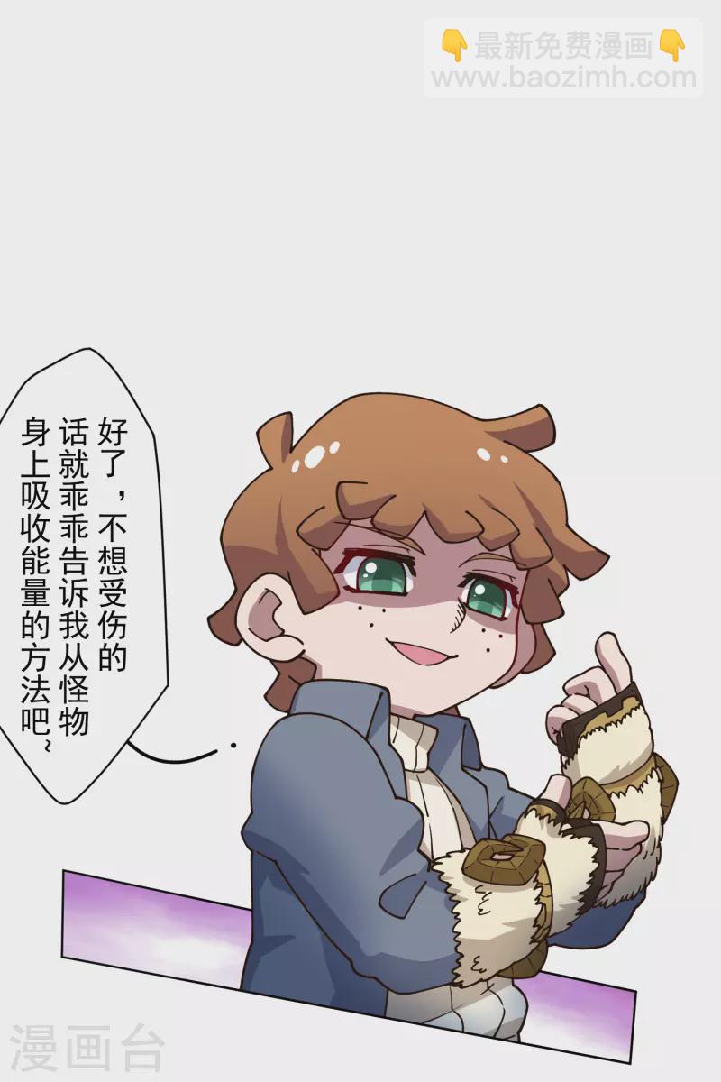 第179话 双鱼座-第183话