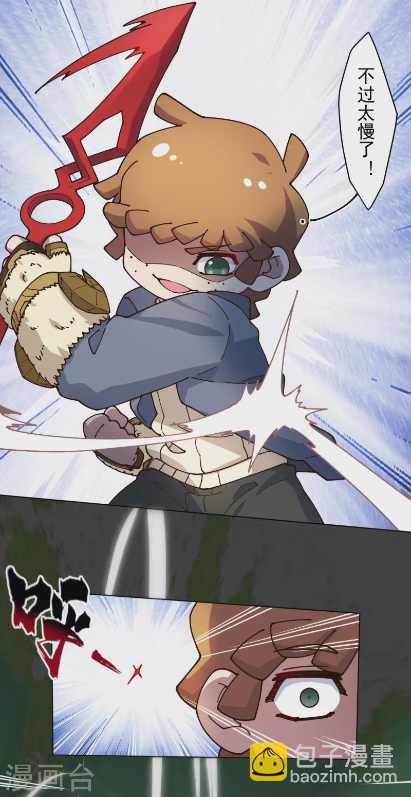 第179话 双鱼座-第183话