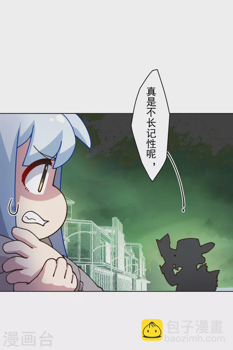 第181话 金牛座-第185话