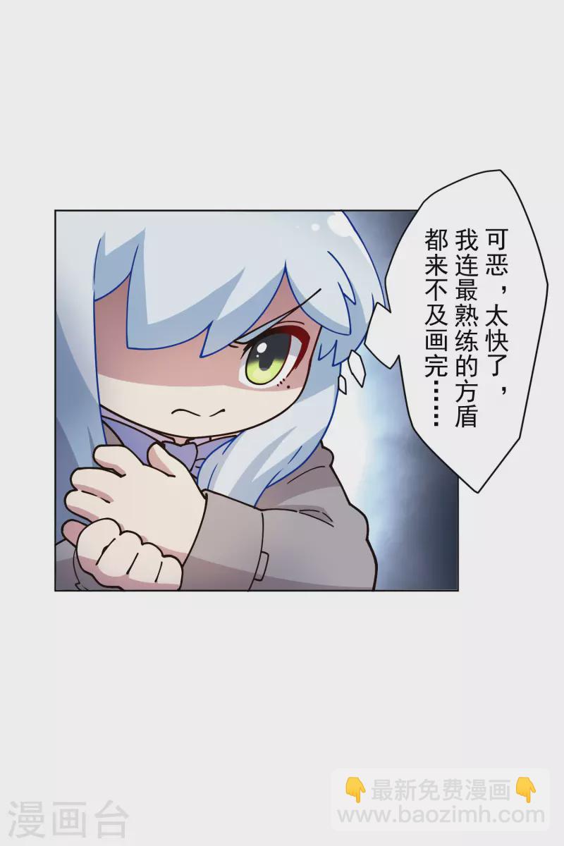 第181话 金牛座-第185话