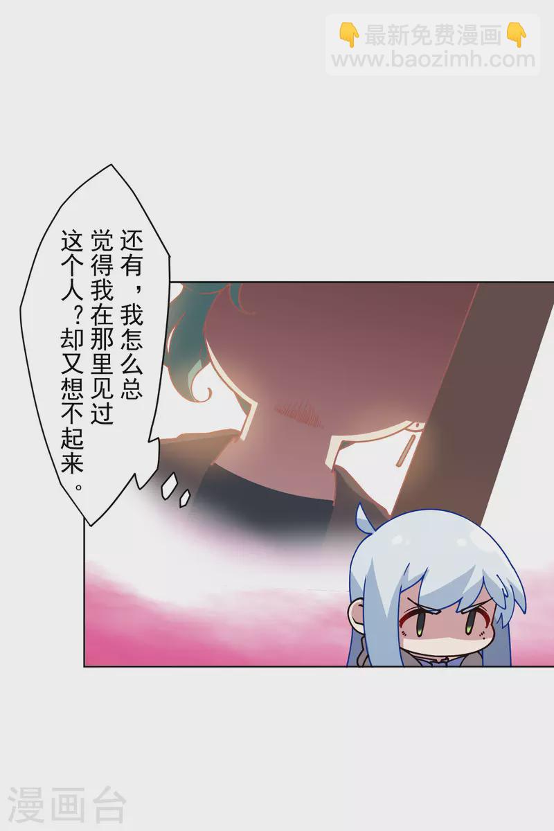 第181话 金牛座-第185话