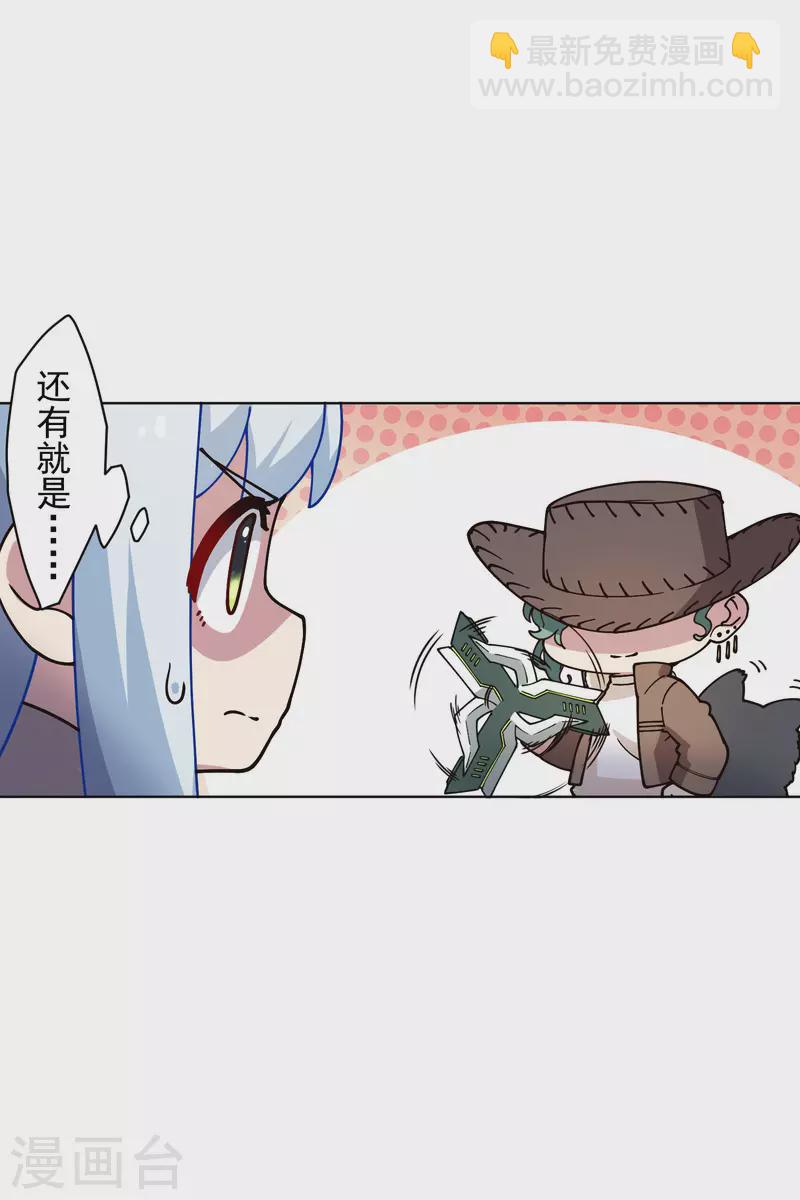 第181话 金牛座-第185话