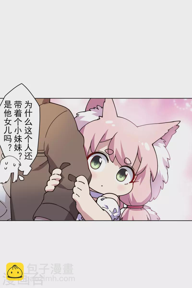 第181话 金牛座-第185话