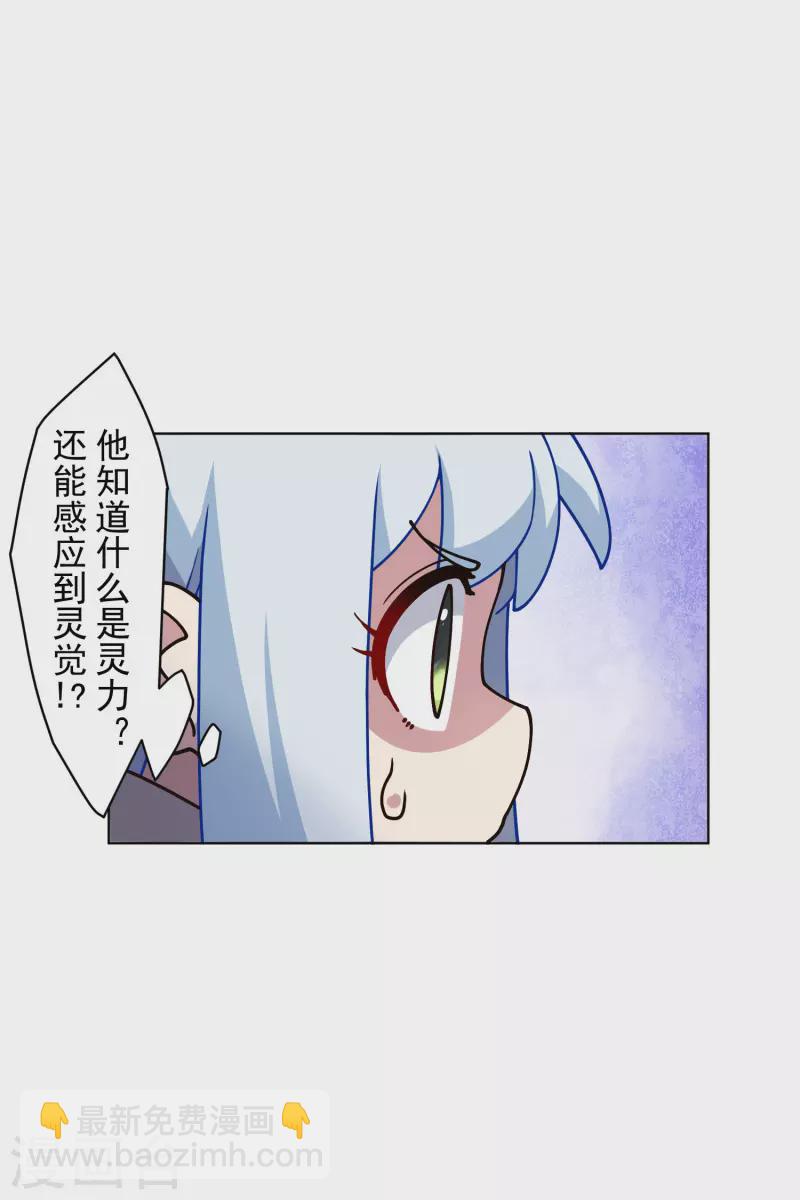 第181话 金牛座-第185话