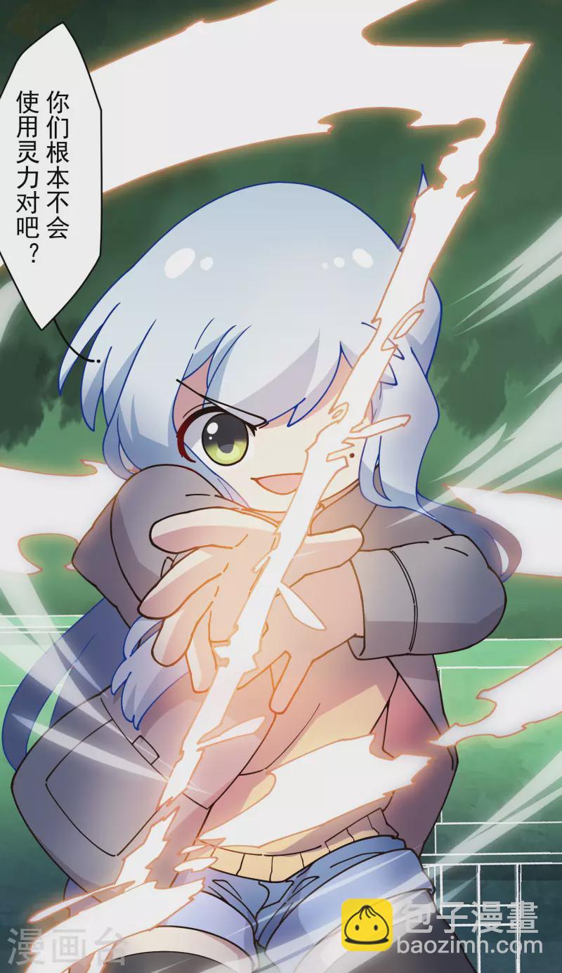 第181话 金牛座-第185话