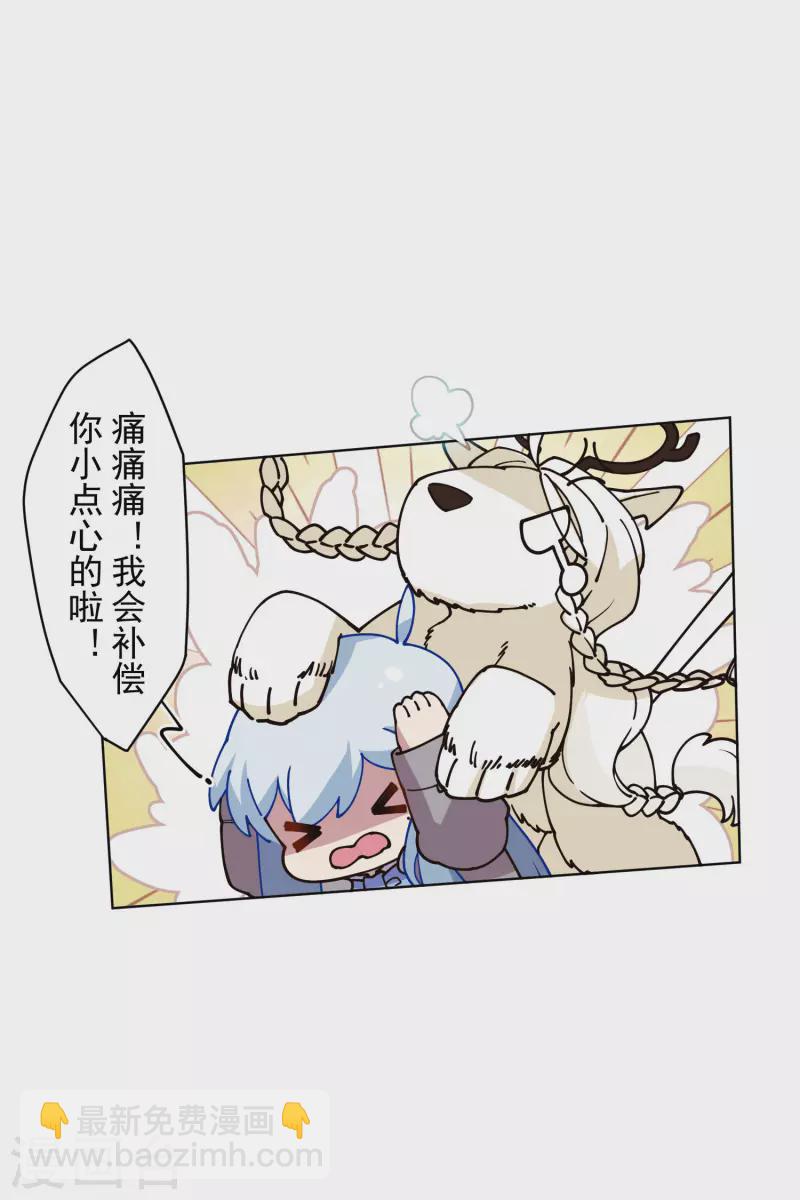 第181话 金牛座-第185话