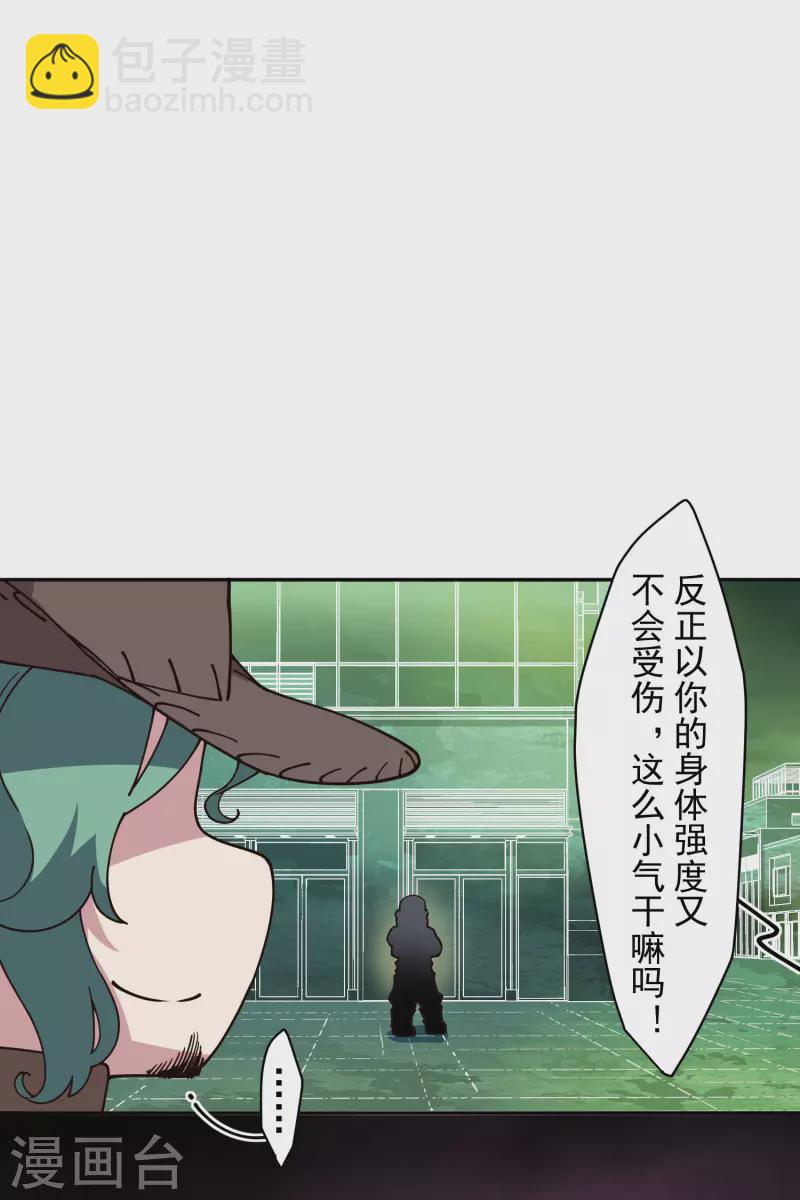 第181话 金牛座-第185话