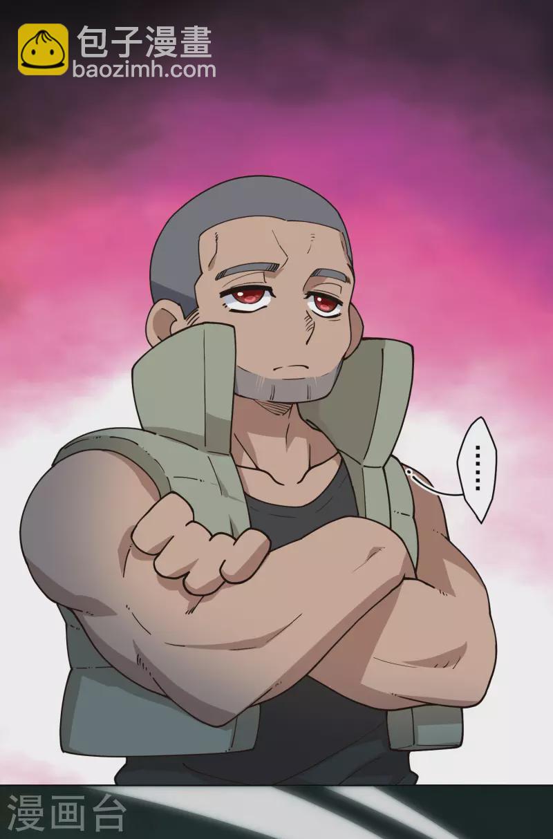 第181话 金牛座-第185话