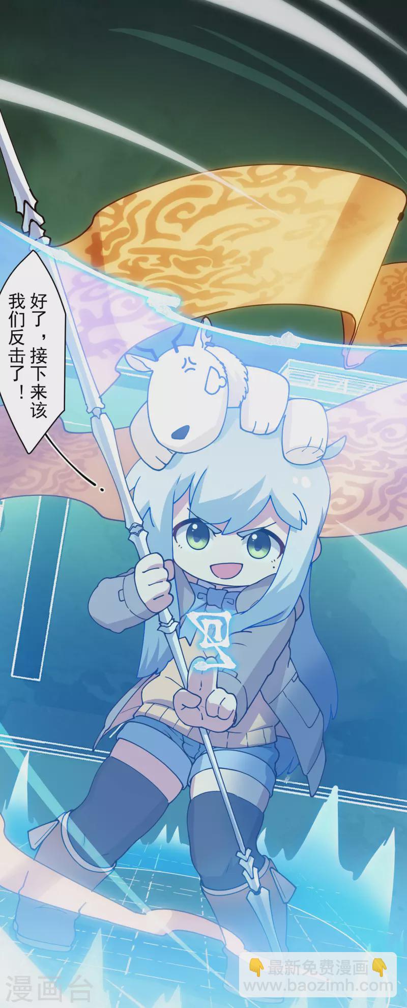 第181话 金牛座-第185话