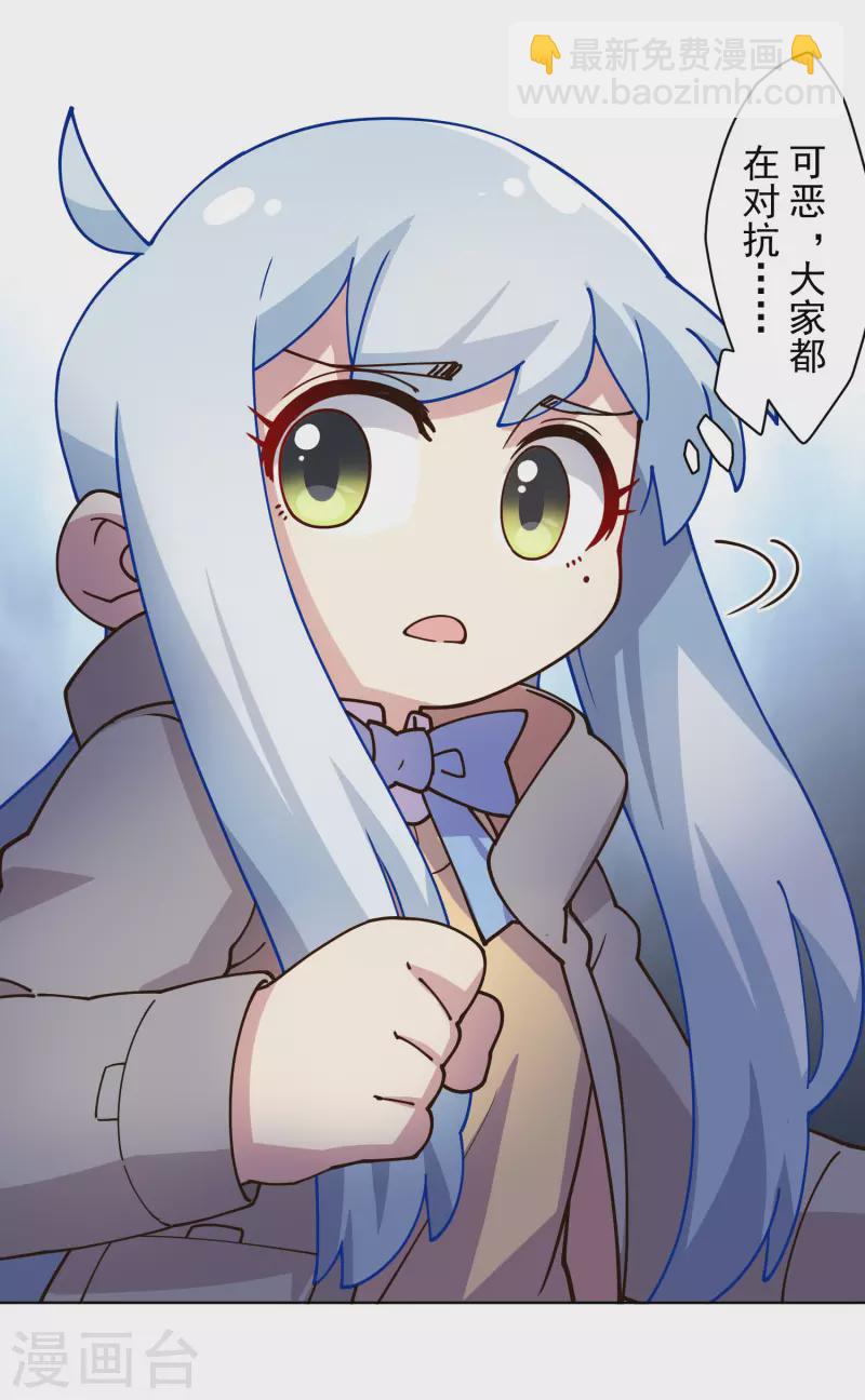 第181话 金牛座-第185话