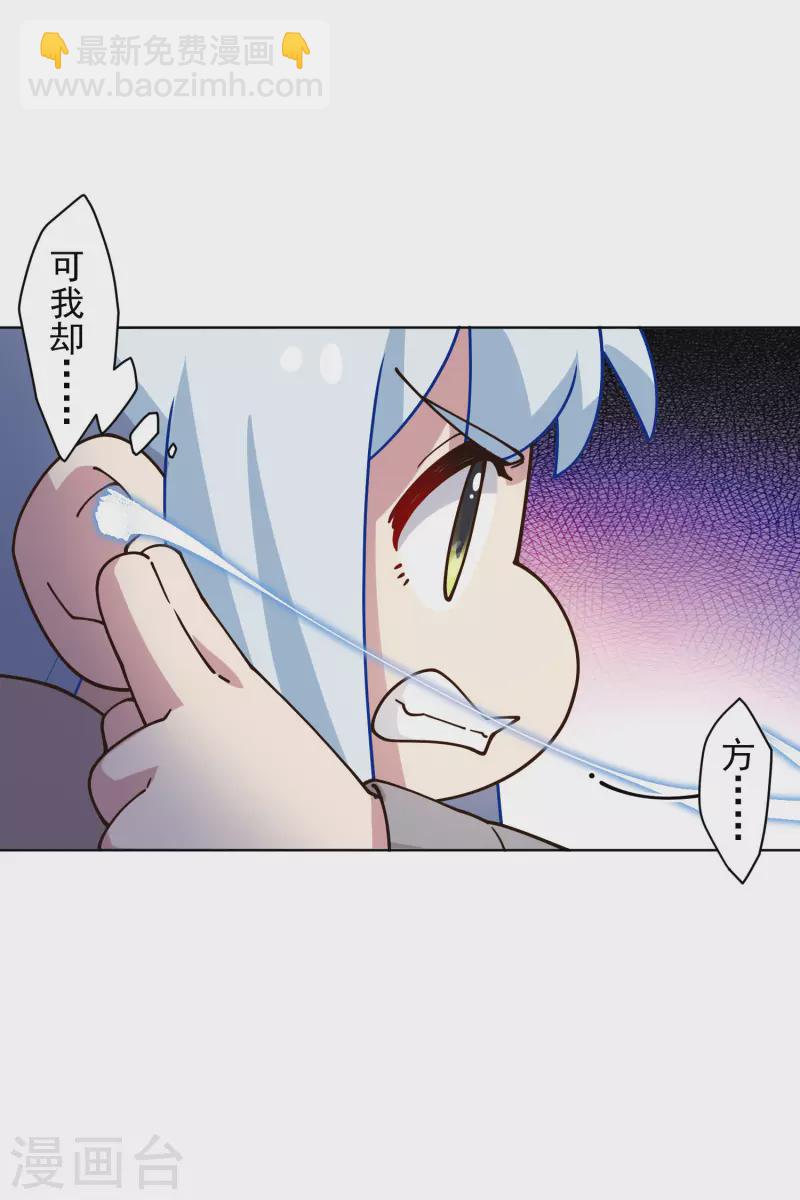 第181话 金牛座-第185话