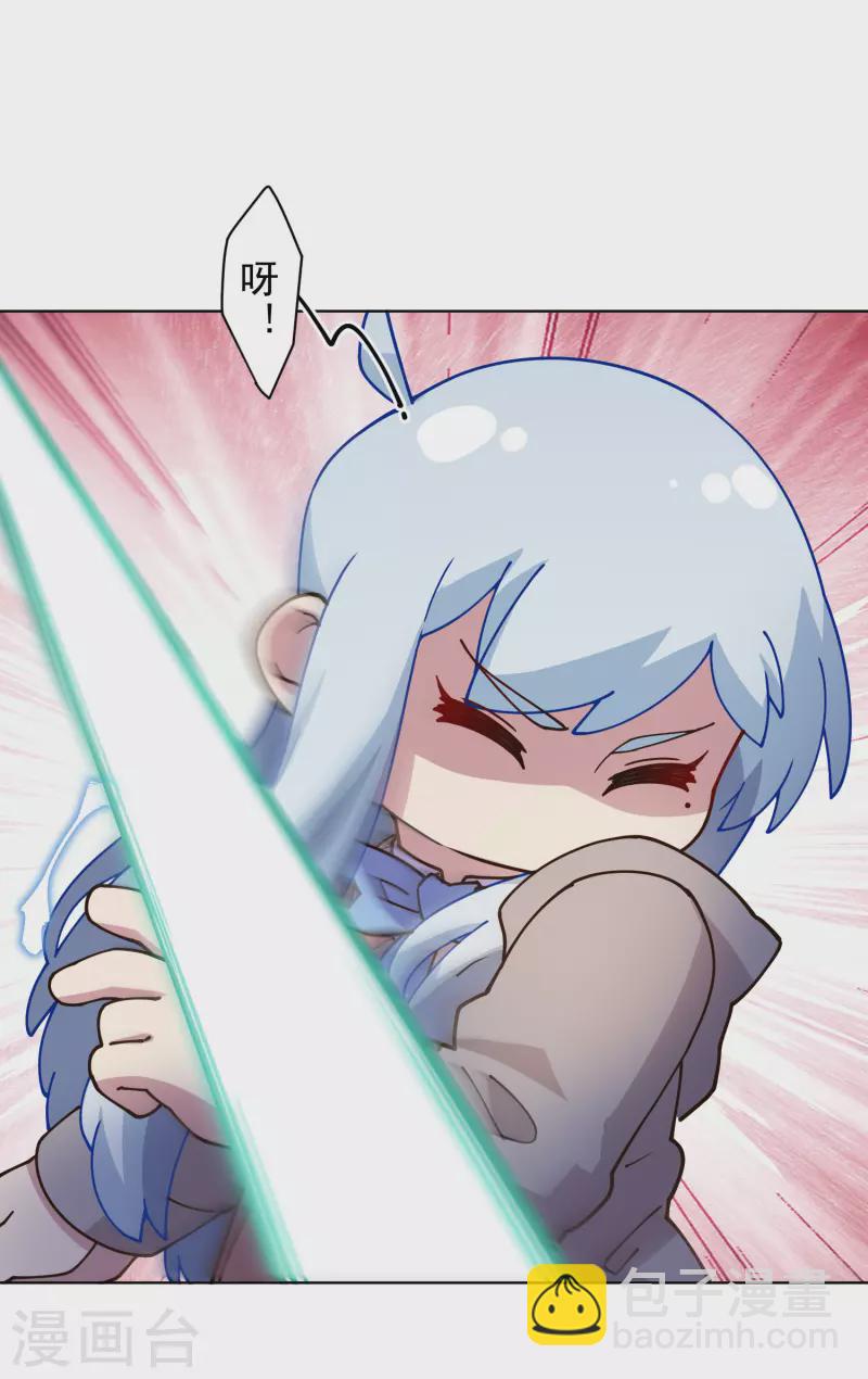 第181话 金牛座-第185话