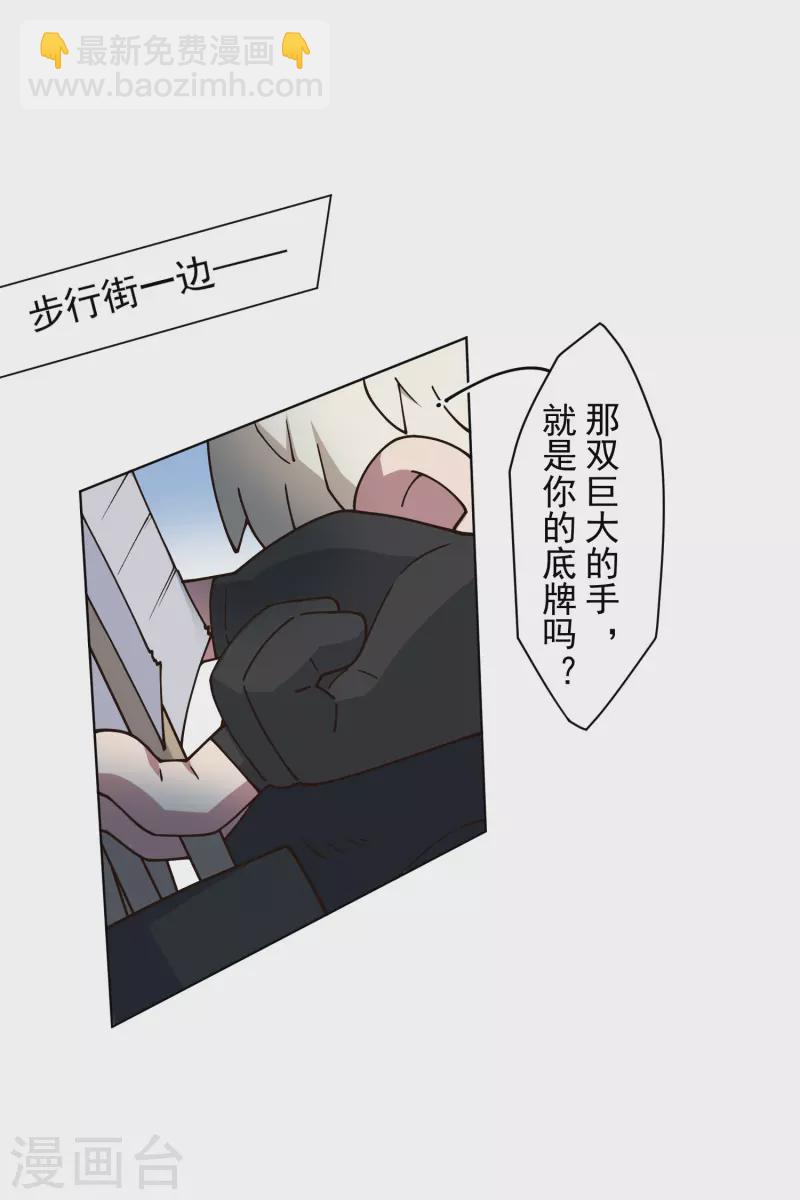 第183话 天马-第187话