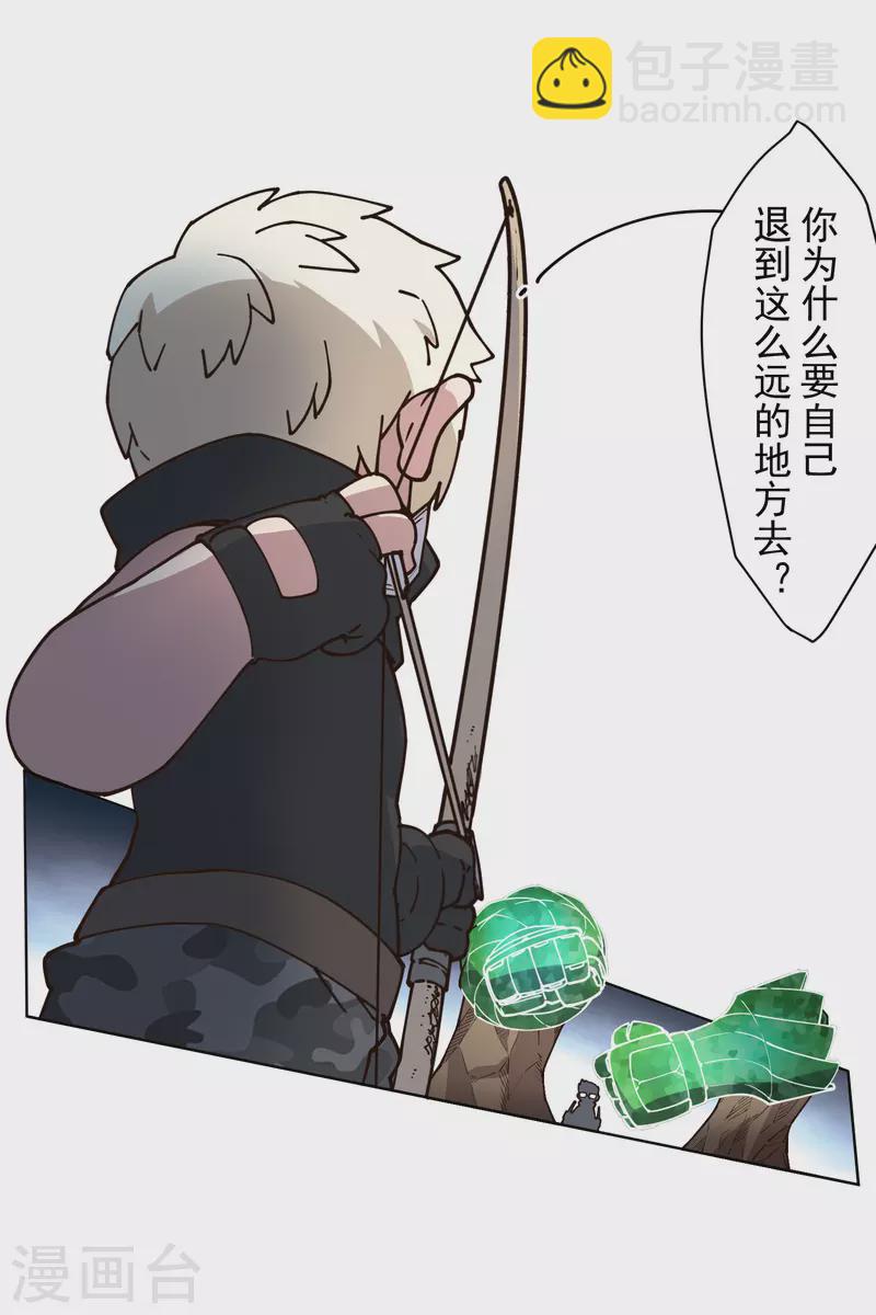 第183话 天马-第187话