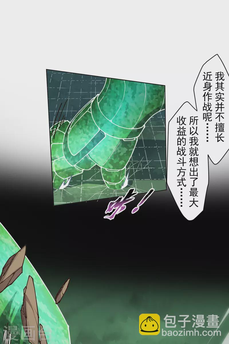 第183话 天马-第187话