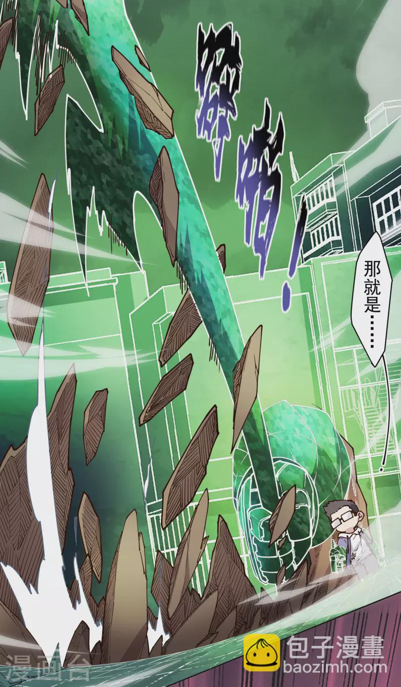 第183话 天马-第187话