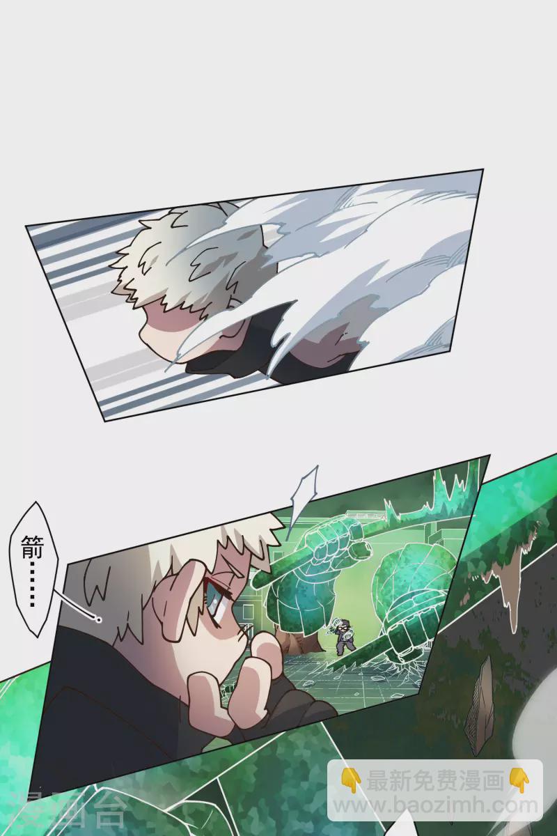 第183话 天马-第187话