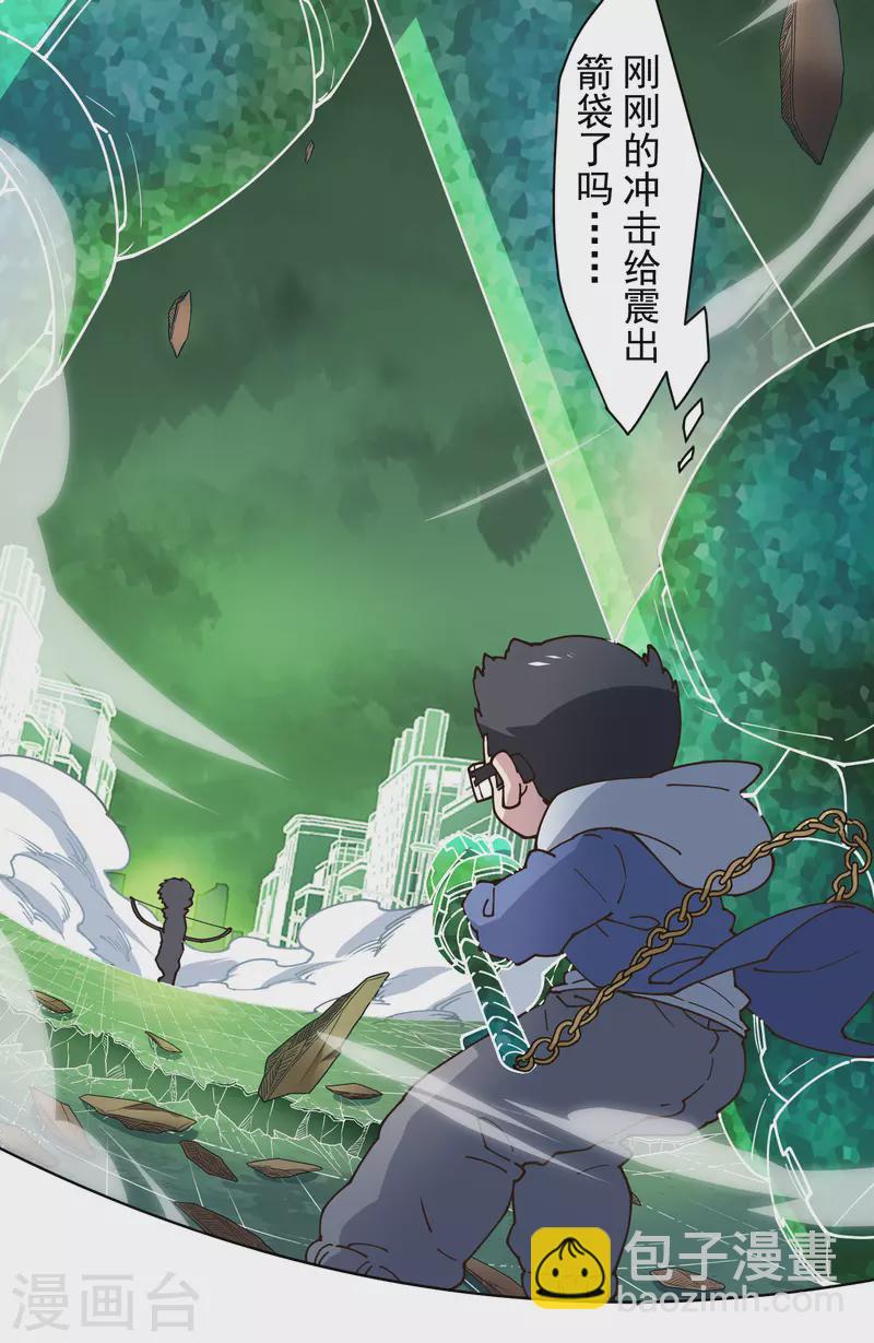 第183话 天马-第187话