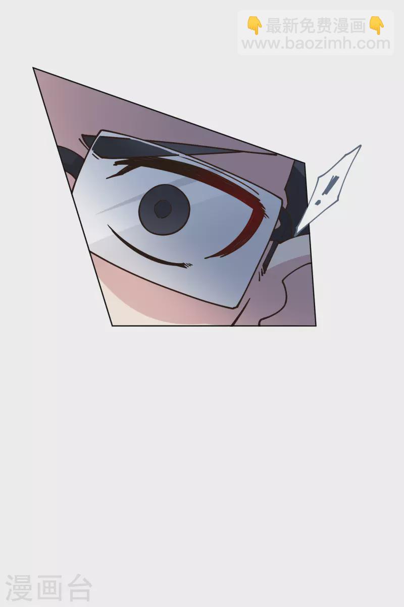 第183话 天马-第187话