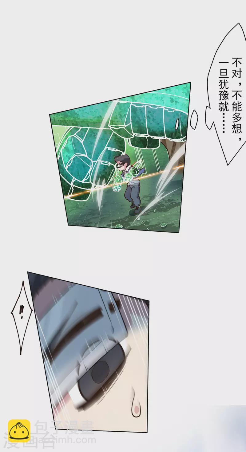 第183话 天马-第187话