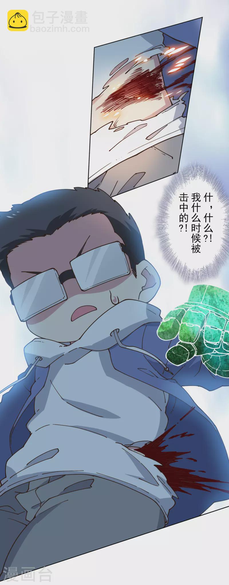 第183话 天马-第187话