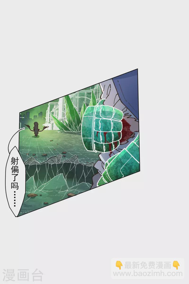 第183话 天马-第187话