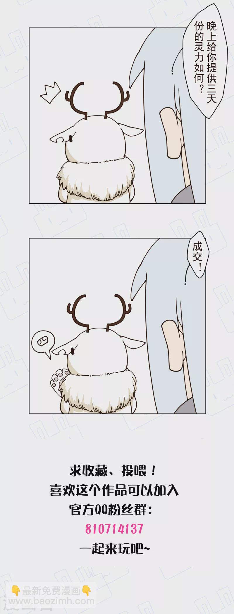 第183话 天马-第187话