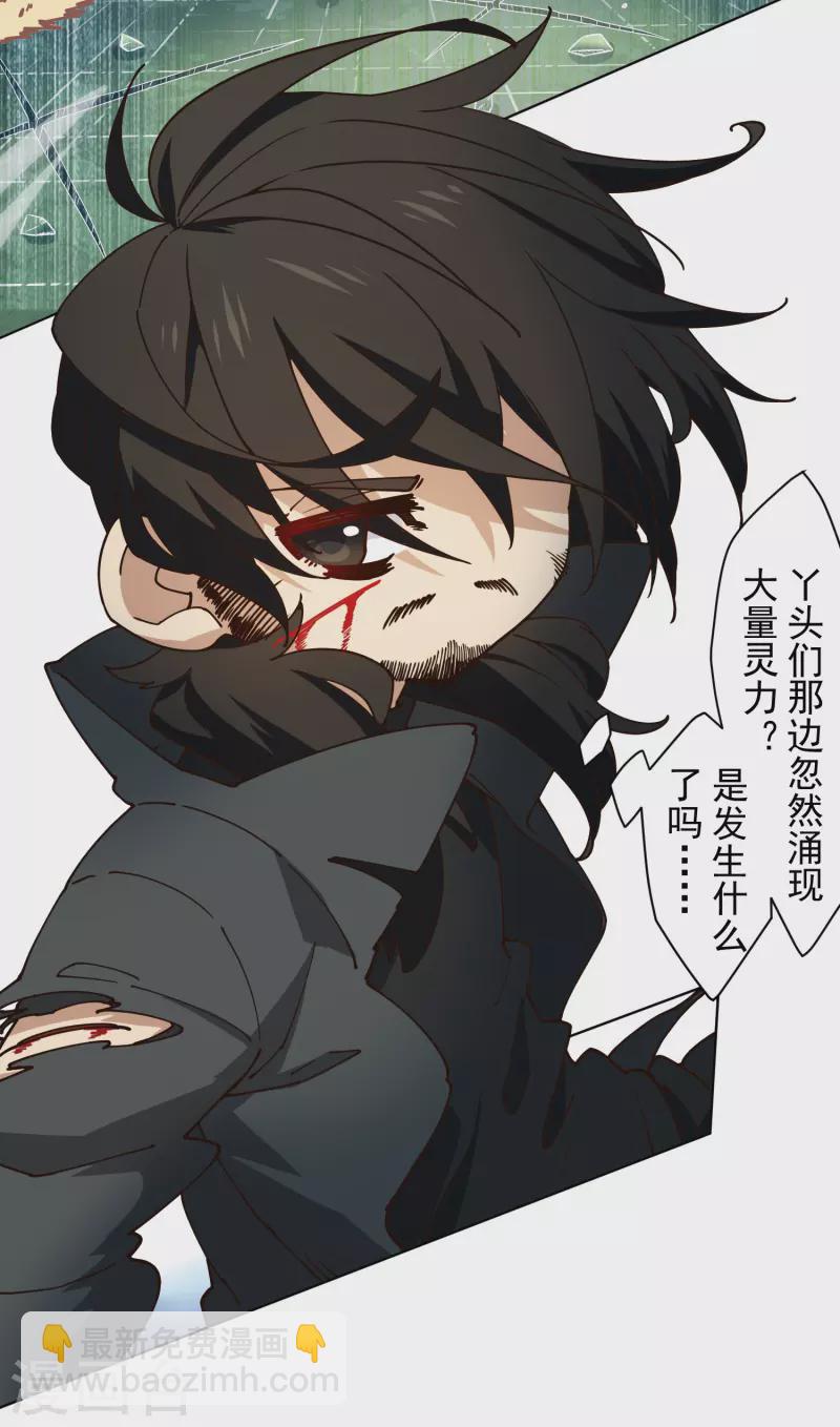 第183话 天马-第187话