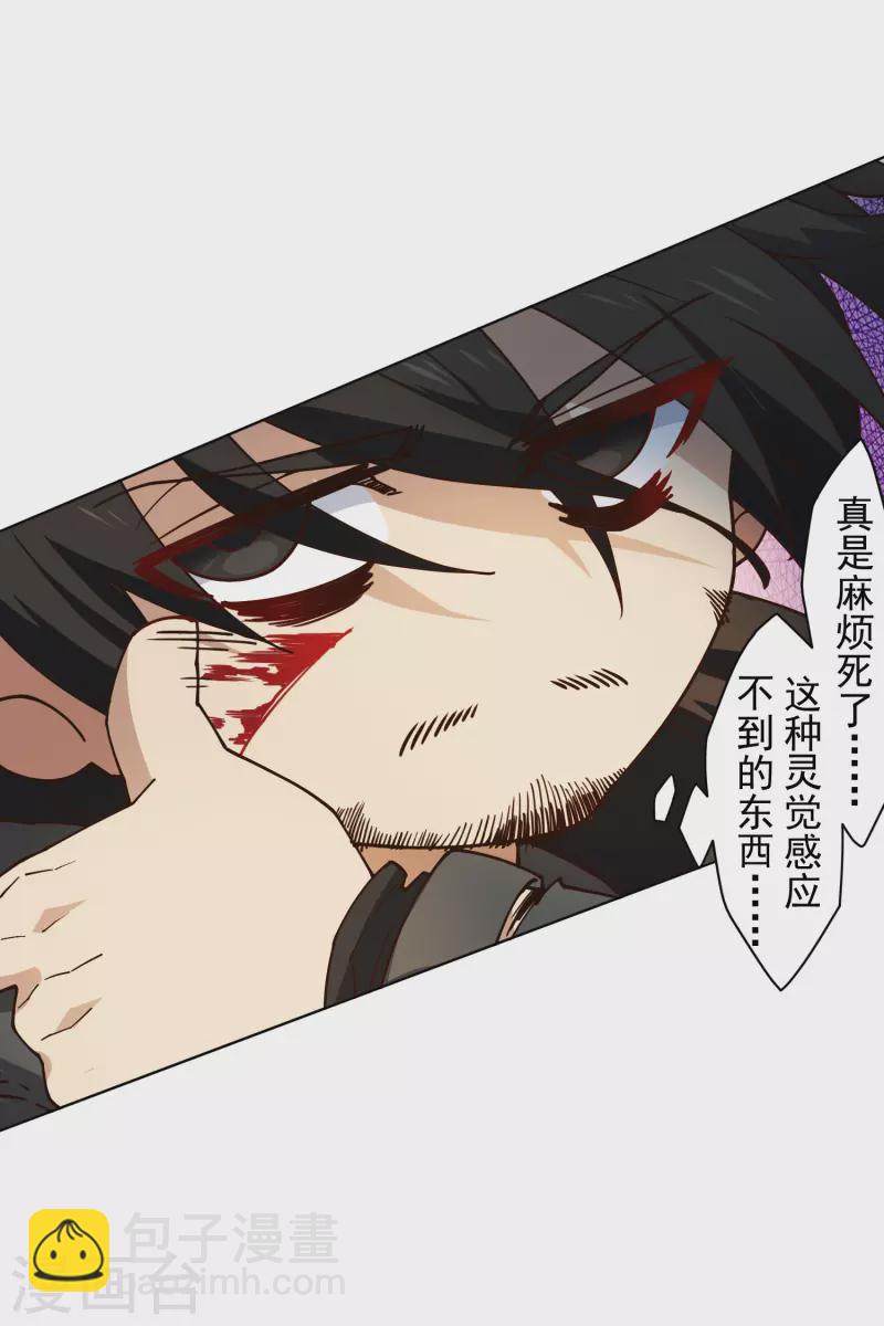 第183话 天马-第187话