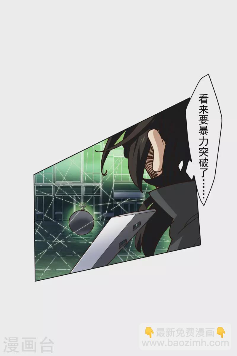 第183话 天马-第187话