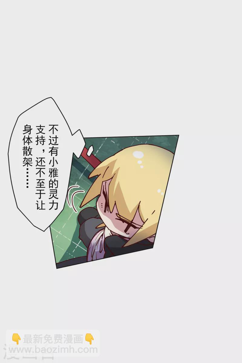 第185话 金羊毛-第189话