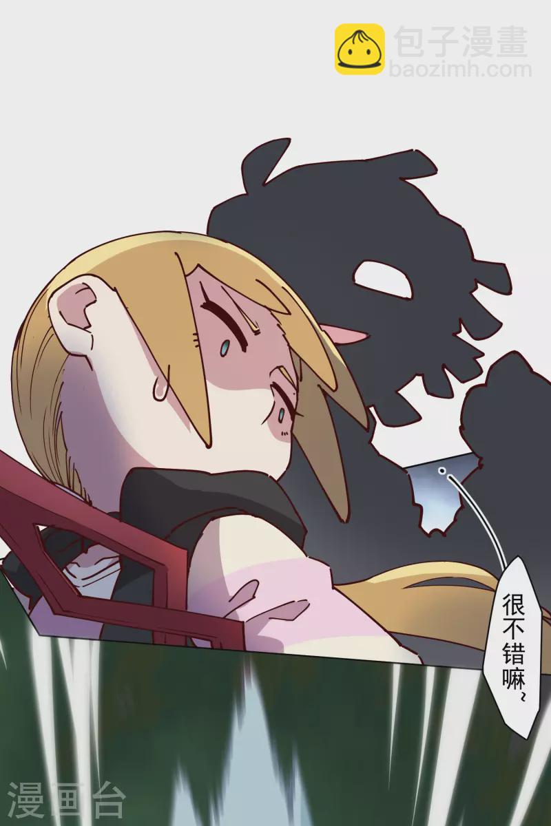 第185话 金羊毛-第189话