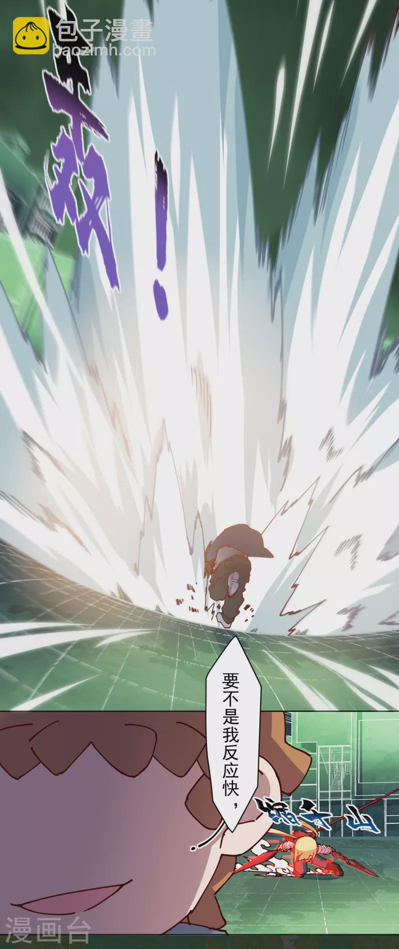 第185话 金羊毛-第189话